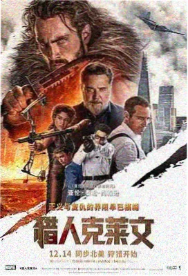 欧美福利片在线观看-迷幻边界
