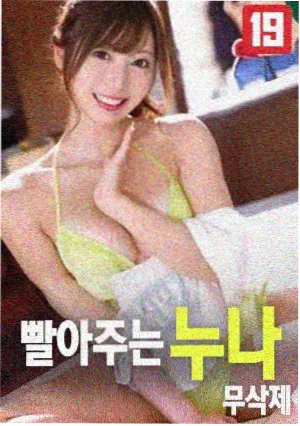 欧美福利片在线观看-孤胆猎手